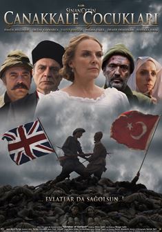 Çanakkale Çocukları afişi