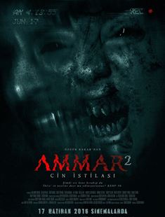 Ammar 2: Cin İstilası afişi