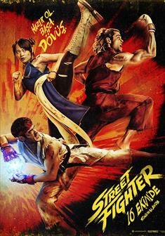 Street Fighter afişi